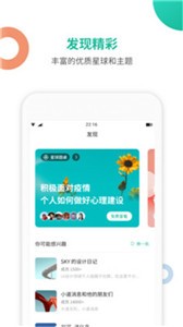 知識(shí)星球社區(qū)截圖
