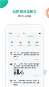 知識(shí)星球社區(qū)截圖