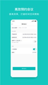 大專家云會議截圖