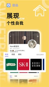 甜品品牌咨詢截圖