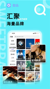 甜品品牌咨詢
