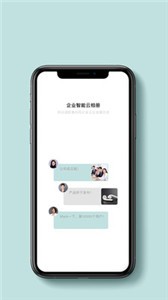 貝殼相冊截圖