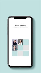 貝殼相冊截圖