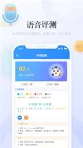 e學中文截圖