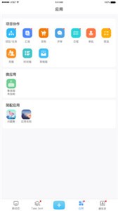 簡務(wù)截圖