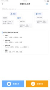 簡務(wù)截圖
