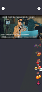 十方教育配音截圖