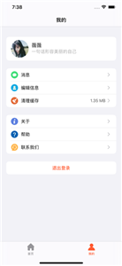 十方教育配音截圖