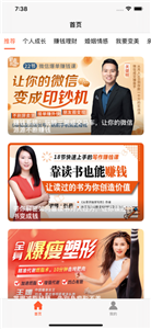 十方教育配音