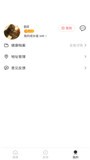 三諾健康截圖