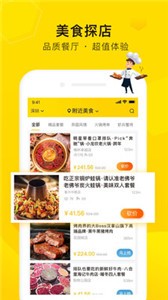 覓食蜂截圖