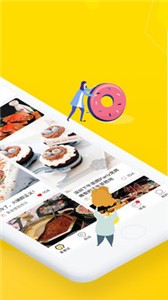 覓食蜂截圖