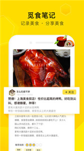 覓食蜂