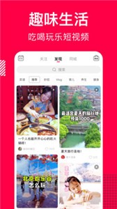 香哈菜譜大全截圖