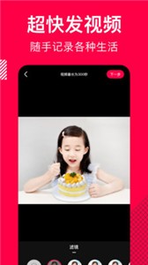 香哈菜譜大全截圖
