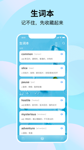 新坐標(biāo)教育截圖