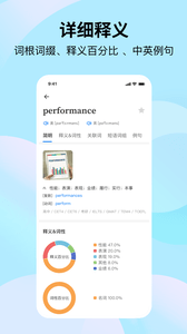 新坐標(biāo)教育截圖