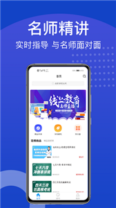 新坐標(biāo)教育