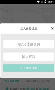 君熙未來(lái)截圖