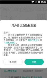 君熙未來(lái)截圖