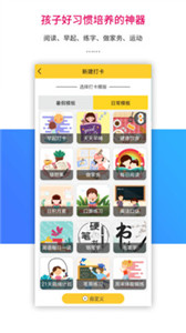 樂(lè)教樂(lè)學(xué)英語(yǔ)