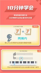 趣樂(lè)識(shí)譜