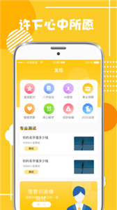 咨詢心理