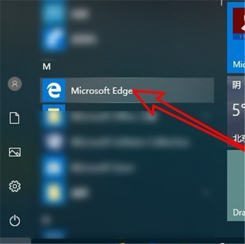 MicrosoftEdge浏览器