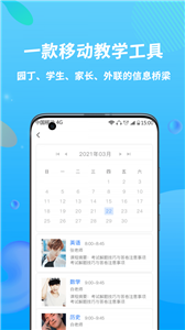 兜咪截圖