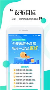 立時截圖