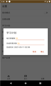 卓瑜記單詞