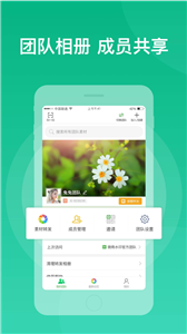 微脈素材庫截圖