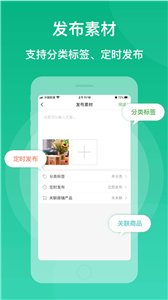 微脈素材庫截圖