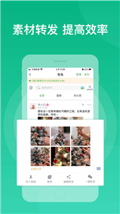 微脈素材庫