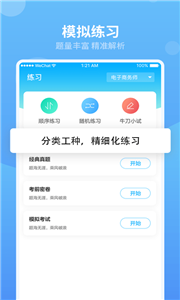 翰京教育截圖