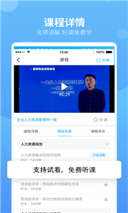 翰京教育