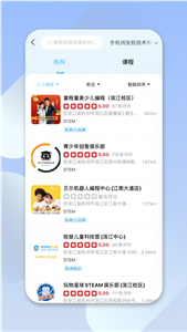 少兒編程幫截圖