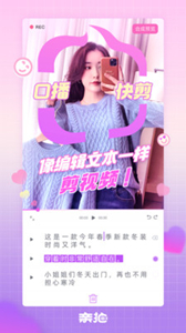 親拍