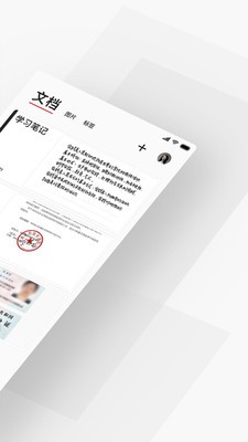 極簡(jiǎn)掃描截圖