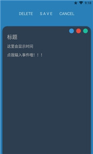 多彩便簽便利貼