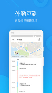 微辦公