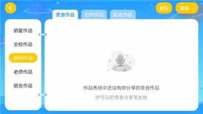 理查德英語截圖