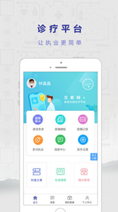 若鄰醫(yī)生