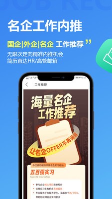 職業(yè)樹(shù)截圖
