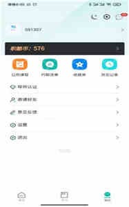 職酷截圖