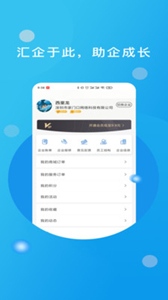 優(yōu)企匯