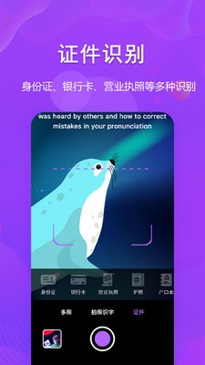 圖文轉(zhuǎn)換助手截圖