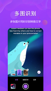 圖文轉(zhuǎn)換助手