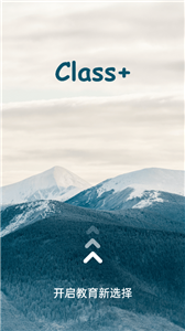 ClassX截圖