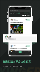 硬鵝截圖